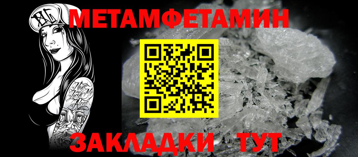 Амфетамин VHQ Валуйки