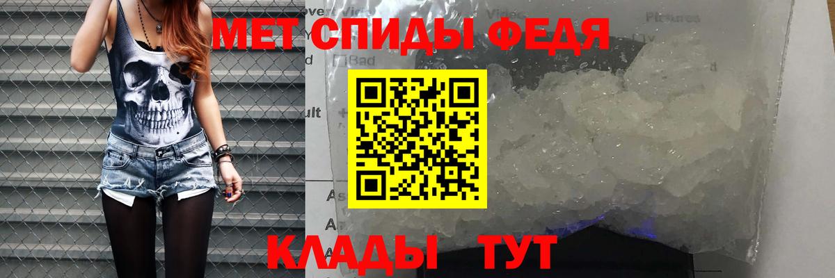 Amphetamine  АМФЕТАМИН  Вход с VPN  Амфетамин Розовый  Валуйки 