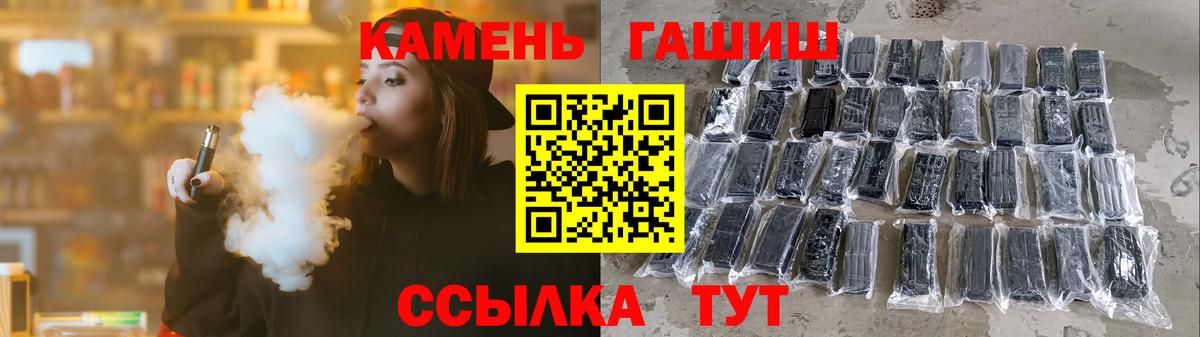 ГАШ гарик Валуйки