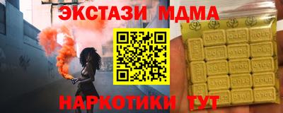 СК Обь