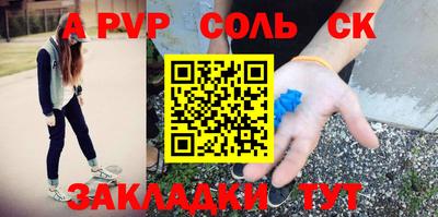 apvp Обнинск