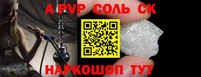 apvp Обнинск