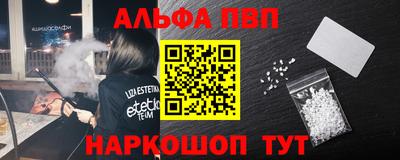 apvp Обнинск