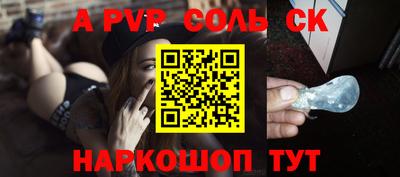 СК Обь