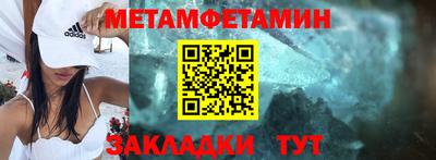 СК Обь