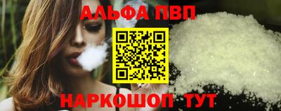apvp Обнинск