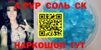 СК Обь