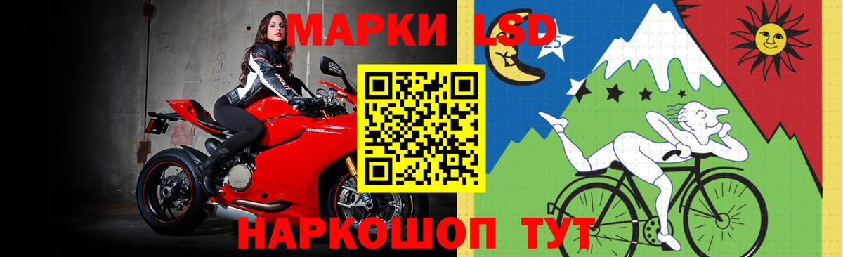 LSD-25 экстази кислота  ЛСД экстази кислота  Вход с VPN  Валуйки 