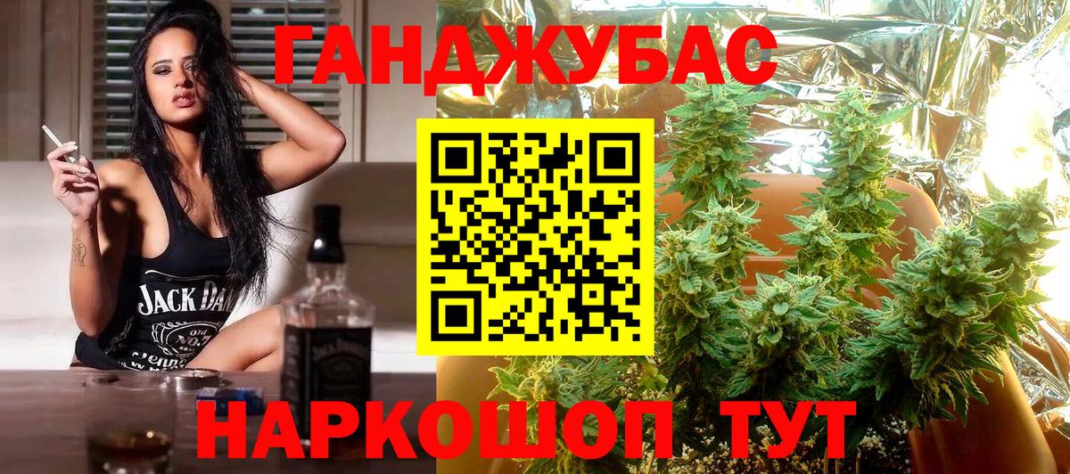 Каннабис Amnesia Валуйки